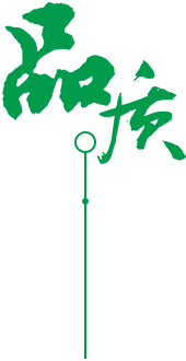 定制 高質(zhì)保量、定制生產(chǎn)